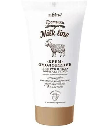 BIELITA Hand and body cream formula 150 ml