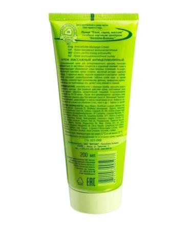 Vitex Anti -cellulite massage cream bath sauna massage 200 ml - Buy Online on GoSupps.com