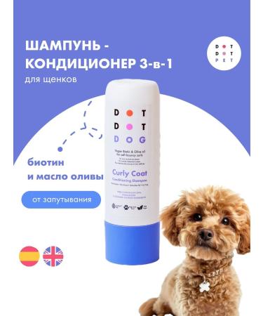 Contractor Contractor for dogs with curly wool Dotdotpet