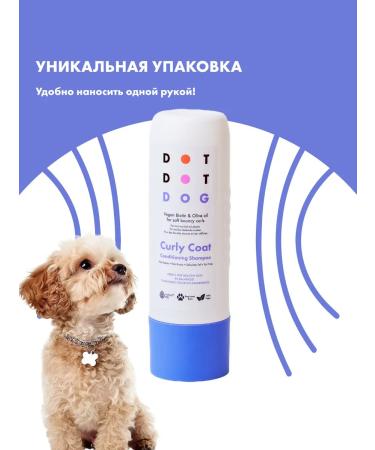 Contractor Contractor for dogs with curly wool Dotdotpet - Buy Online on GoSupps.com