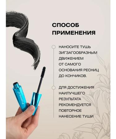 FARRES Mascara with a fluffy brush black - Buy Online on GoSupps.com