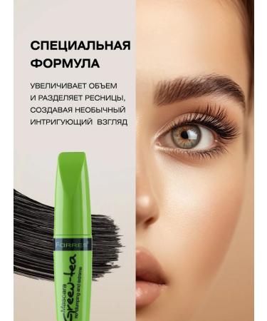 FARRES Mascara with fluffy brush black - Buy Online on GoSupps.com