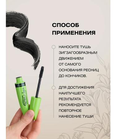 FARRES Mascara with fluffy brush black - Buy Online on GoSupps.com