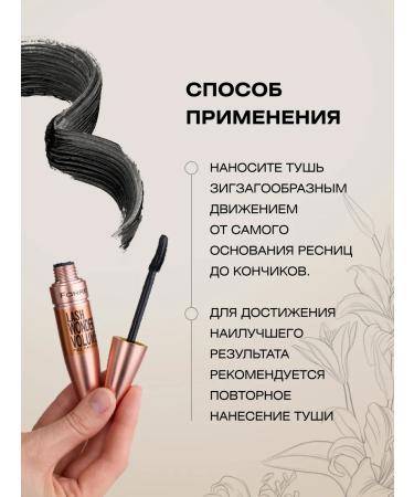 FARRES Lengthening mascara black - Buy Online on GoSupps.com