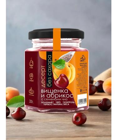 I would eat it myself Jam without sugar cherries and apricot 200 g - Buy Online on GoSupps.com