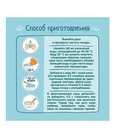 Frutonyanya Multicarp porridge with strawberry cookies 200g - Buy Online on GoSupps.com