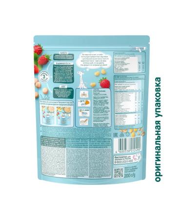 Frutonyanya Multicarp porridge with strawberry cookies 200g - Buy Online on GoSupps.com