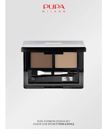 Pupa Eyebrow Design Set 001 eyebrow set