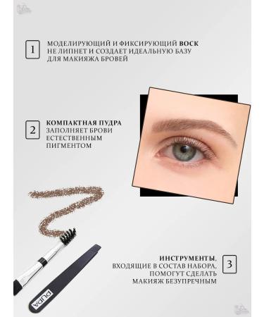 Pupa Eyebrow Design Set 001 eyebrow set - Buy Online on GoSupps.com