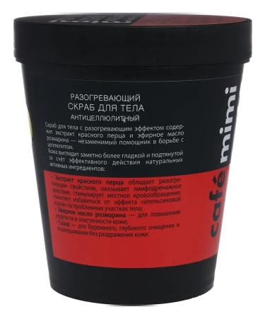 CAFEMIMI Body scrub warm -up anti -cellulite 280 gr - Buy Online on GoSupps.com