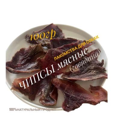 CRUM MARKET Mass beef chips for dogs. Natural treat - Buy Online on GoSupps.com