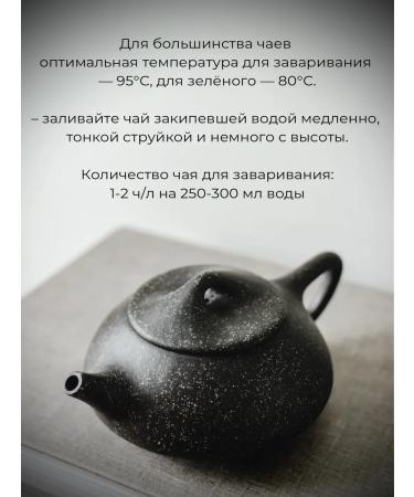 BREW THE TEA Meadow Loose Leaf Tea - Buy Online on GoSupps.com