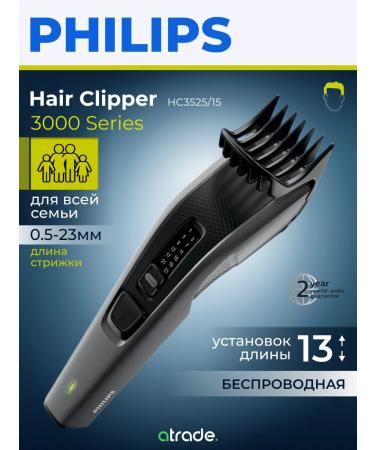 PHILIPS Hair cutting machine Professional HC3525 15