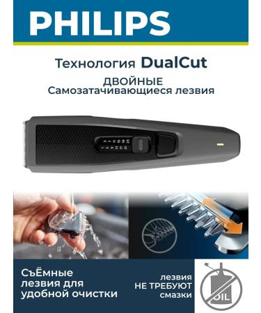 PHILIPS Hair cutting machine Professional HC3525 15 - Buy Online on GoSupps.com