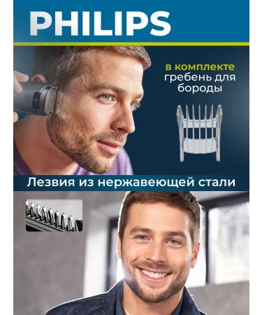 PHILIPS Hair cutting machine Professional HC3525 15 - Buy Online on GoSupps.com