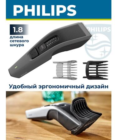 PHILIPS Hair cutting machine Professional HC3525 15 - Buy Online on GoSupps.com