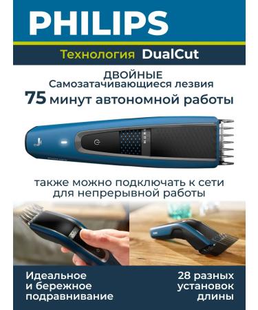 PHILIPS Hair cutting machine Professional HC5612 15 - Buy Online on GoSupps.com