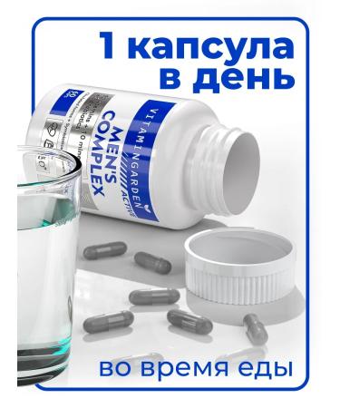 Vitamin Garden LE Vitamins for men Complex Multi Men 60 Caps - Buy Online on GoSupps.com