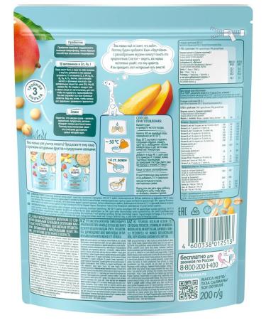 Frutonyanya Multicarp porridge with creamy-vanilla cookies 200g - Buy Online on GoSupps.com