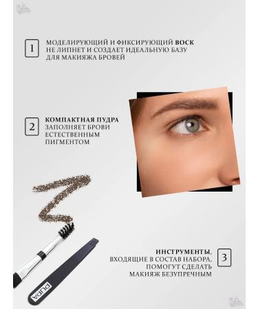 Pupa Eyebrow Design Set set for eyebrows 002 brown - Buy Online on GoSupps.com