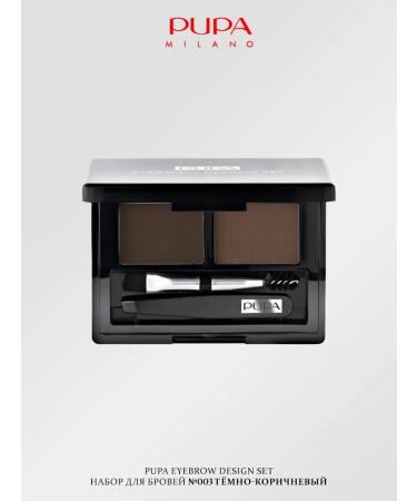 Pupa Eyebrow Design Set set for eyebrows 003 dark brown