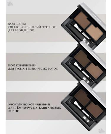 Pupa Eyebrow Design Set set for eyebrows 003 dark brown - Buy Online on GoSupps.com
