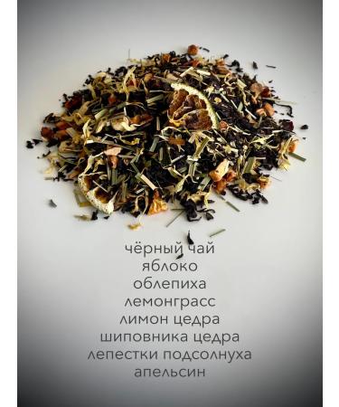 BREW THE TEA Leaf home leaf tea - Buy Online on GoSupps.com