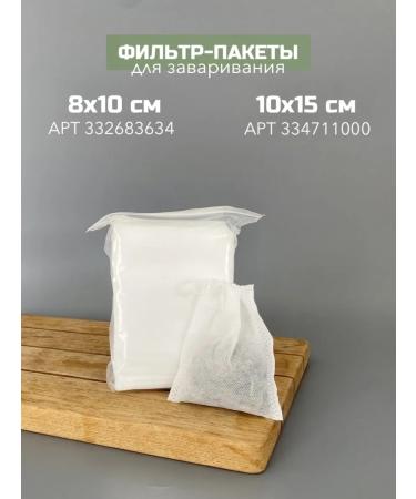 BREW THE TEA Leaf home leaf tea - Buy Online on GoSupps.com