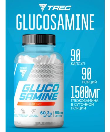 Trec Nutrition Glucosamine for joints and ligaments 90 capsules