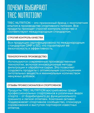 Trec Nutrition Glucosamine for joints and ligaments 90 capsules - Buy Online on GoSupps.com