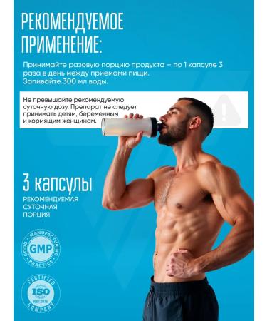 Trec Nutrition Glucosamine for joints and ligaments 90 capsules - Buy Online on GoSupps.com