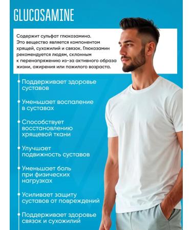 Trec Nutrition Glucosamine for joints and ligaments 90 capsules - Buy Online on GoSupps.com