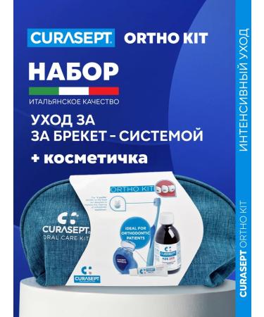 Curasept Ortho kit set for braces orthodontic kurasept Italy