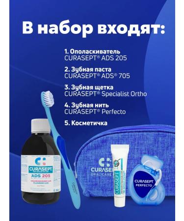 Curasept Ortho kit set for braces orthodontic kurasept Italy - Buy Online on GoSupps.com