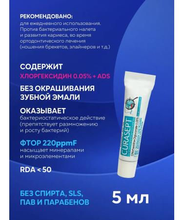 Curasept Ortho kit set for braces orthodontic kurasept Italy - Buy Online on GoSupps.com