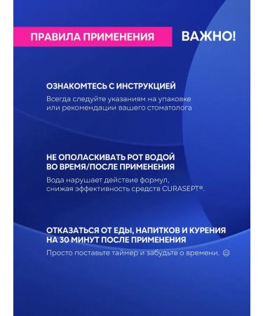 Curasept Ortho kit set for braces orthodontic kurasept Italy - Buy Online on GoSupps.com