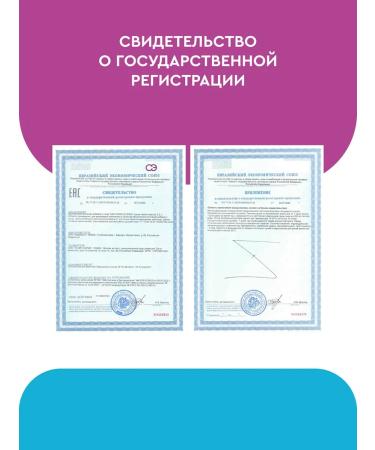 SH PHARMA Cystalis d plus sachet 3.2 g with the taste of forest berries 7 pcs - Buy Online on GoSupps.com