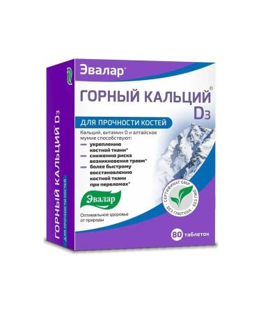 Evalar Mountain calcium D3 tab. No. 80