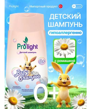 Prolight Children's shampoo 200 ml