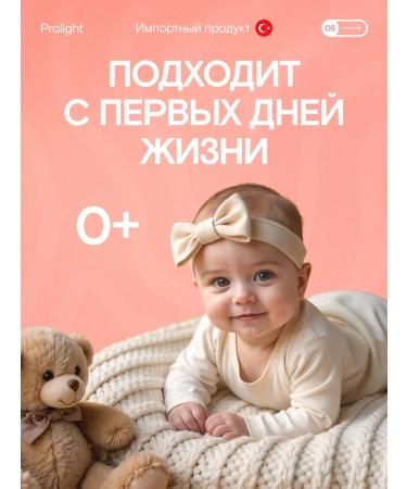 Prolight Children's shampoo 200 ml - Buy Online on GoSupps.com