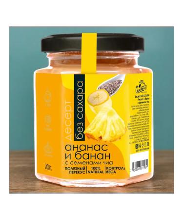 I would eat it myself Jem without sugar pineapple and banana 200 g - Buy Online on GoSupps.com