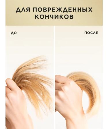 PANTENE Hair balm is infinitely long 275 ml - Buy Online on GoSupps.com