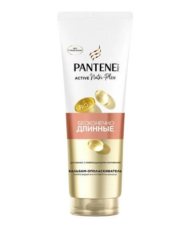 PANTENE Hair balm is infinitely long 275 ml - Buy Online on GoSupps.com