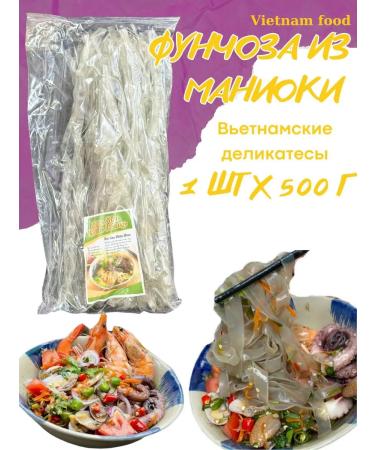 THANH LOC Glass Chinese vermicelli 500g
