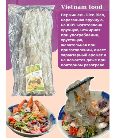 THANH LOC Glass Chinese vermicelli 500g - Buy Online on GoSupps.com