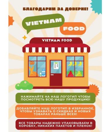 THANH LOC Glass Chinese vermicelli 500g - Buy Online on GoSupps.com