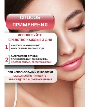 VT Cosmetics Facial serum with microeds and blood dragon 300 - Buy Online on GoSupps.com