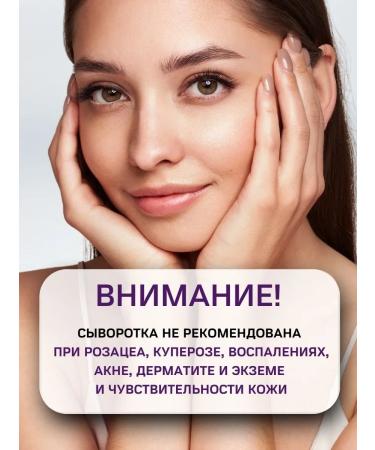 VT Cosmetics Facial serum with microelars and stem cells - Buy Online on GoSupps.com