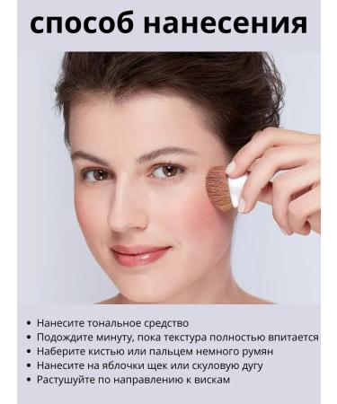 Bourjois Bulf blush with a brush matte blus tone 18 - Buy Online on GoSupps.com