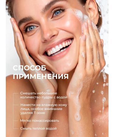 Centellian24 Enzyme face powder - Buy Online on GoSupps.com